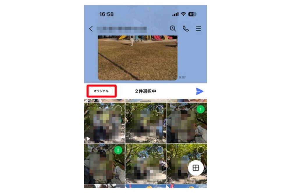 LINEで画像を送る時の様子